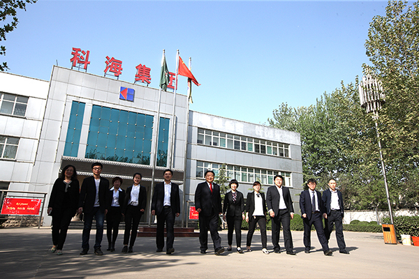 臨汾科海集團：鑄牢企業的“根”和“魂”