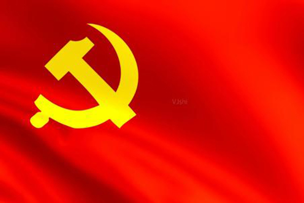 中共中央辦公廳 國務院辦公廳印發